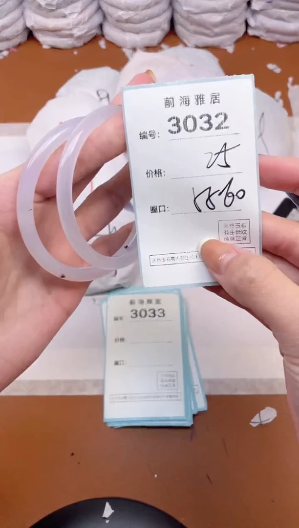 【闪购商品】玛瑙/玉髓手镯未镶嵌2032