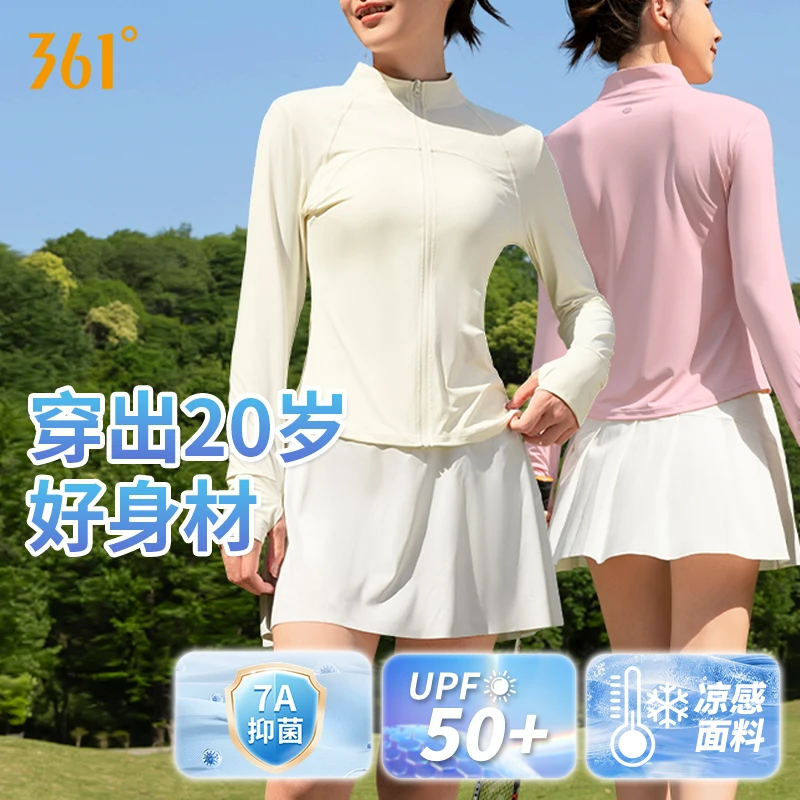 361°【7A抗菌】户外防晒衣女爆款防紫外线夏薄款外穿冰感骑行防晒服