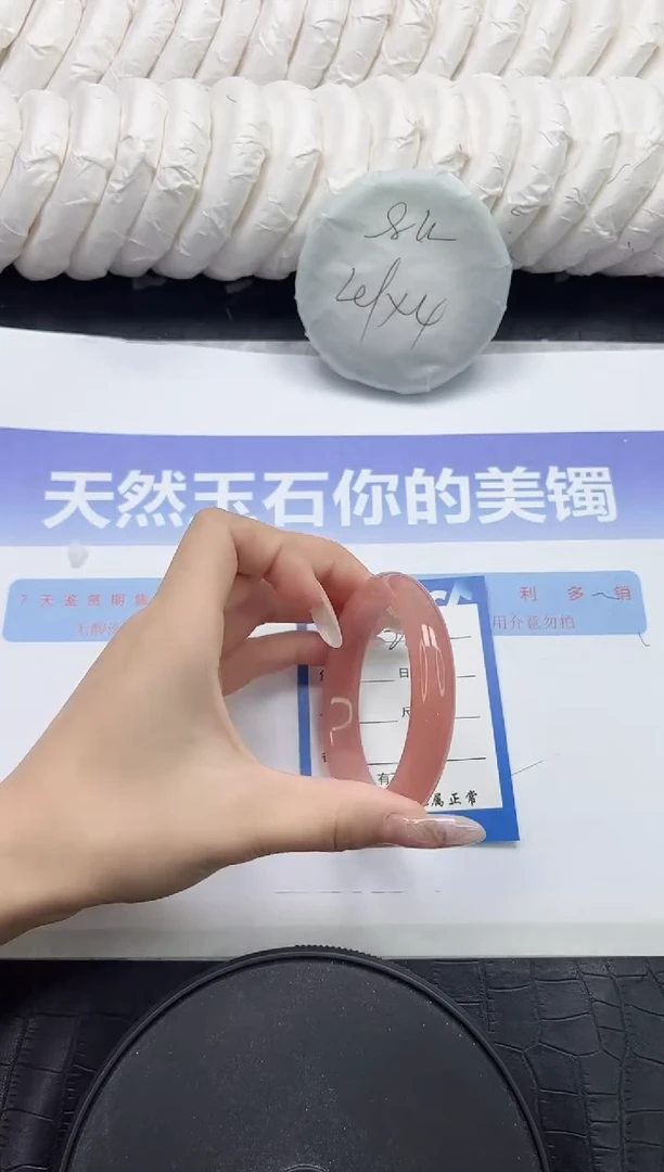 未镶嵌手镯石英质玉28-55.8