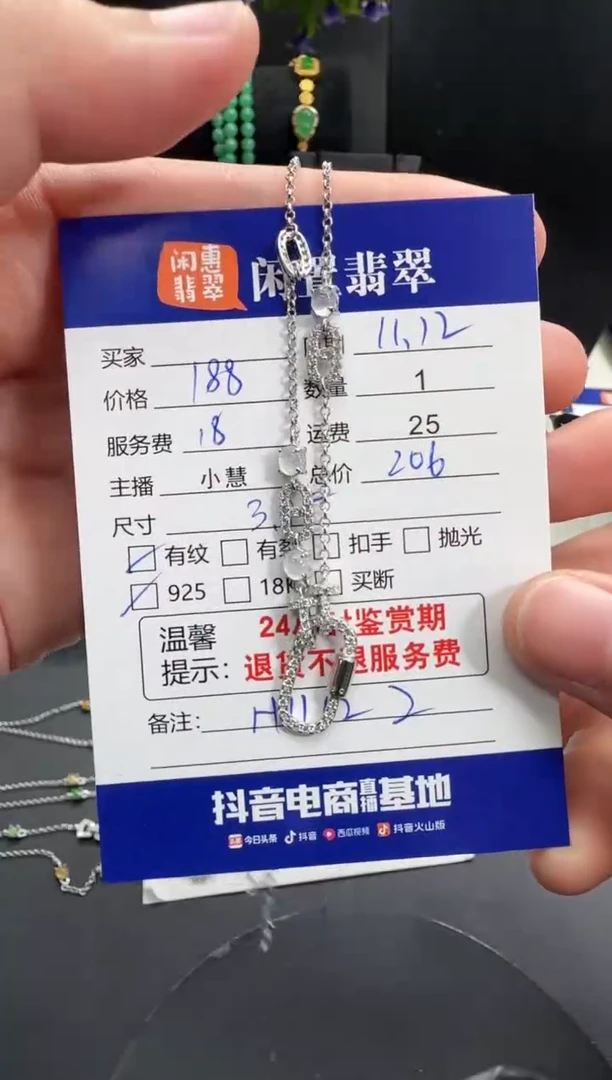 吊坠(赠链)银S925镶嵌翡翠翡翠吊坠