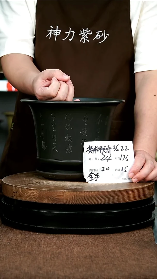 紫砂花盆花卉园艺3522+Z