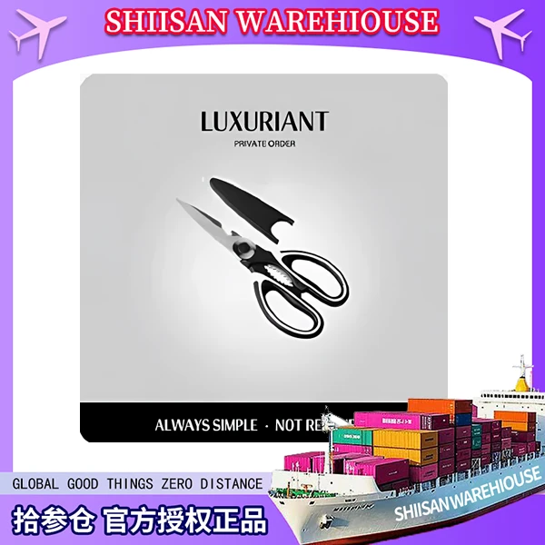 不锈钢多功能剪刀厨房剪子家用强力鸡骨剪骨头专用杀鱼食物剪LPR