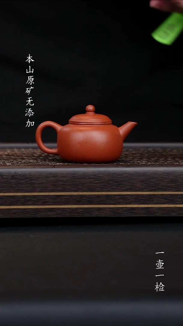 希****计宜兴原矿生砂朱泥