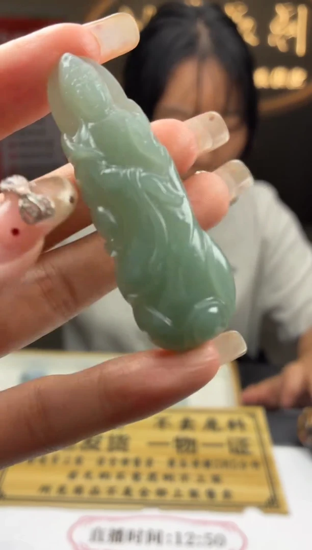 定制翡翠未镶嵌BJ20399