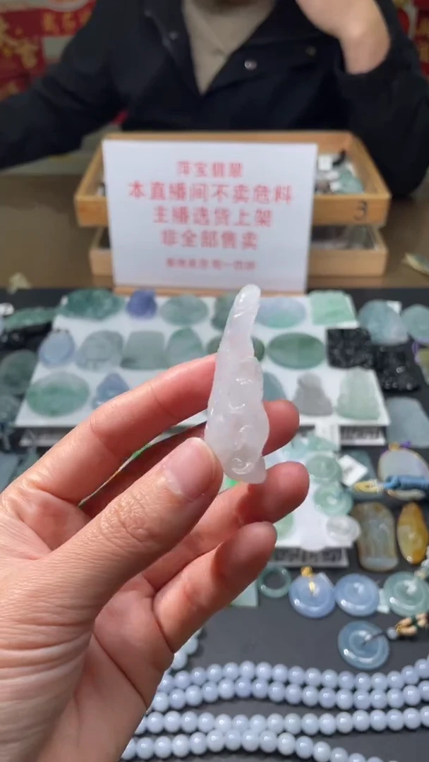 【闪购商品】定制翡翠未镶嵌|毛货其它+0