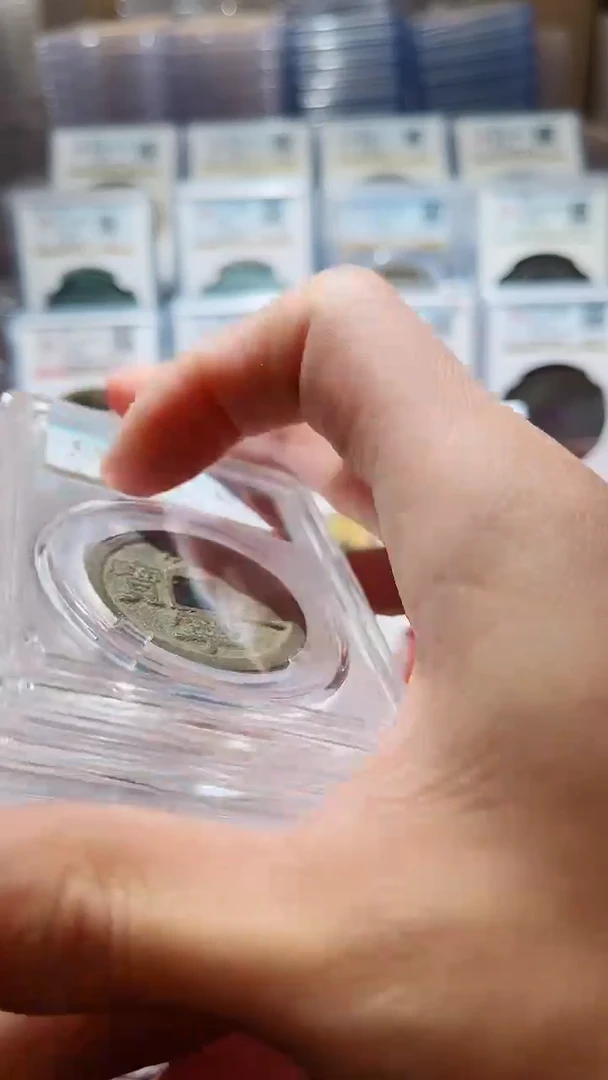 【闪购商品】铜水石崇宁重宝折十85分一枚