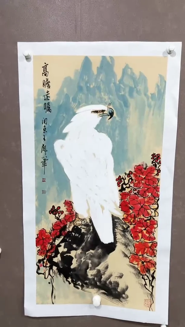 国画紫仪国画直播间福利97