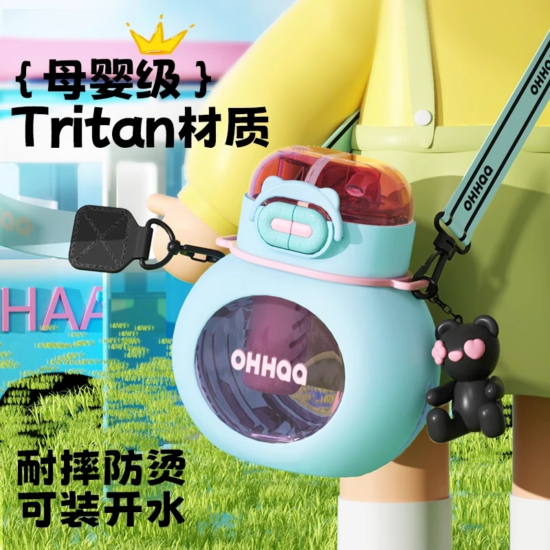高颜值儿童水杯大肚杯子便携耐高温食品级吨吨杯学生塑料水杯夏天