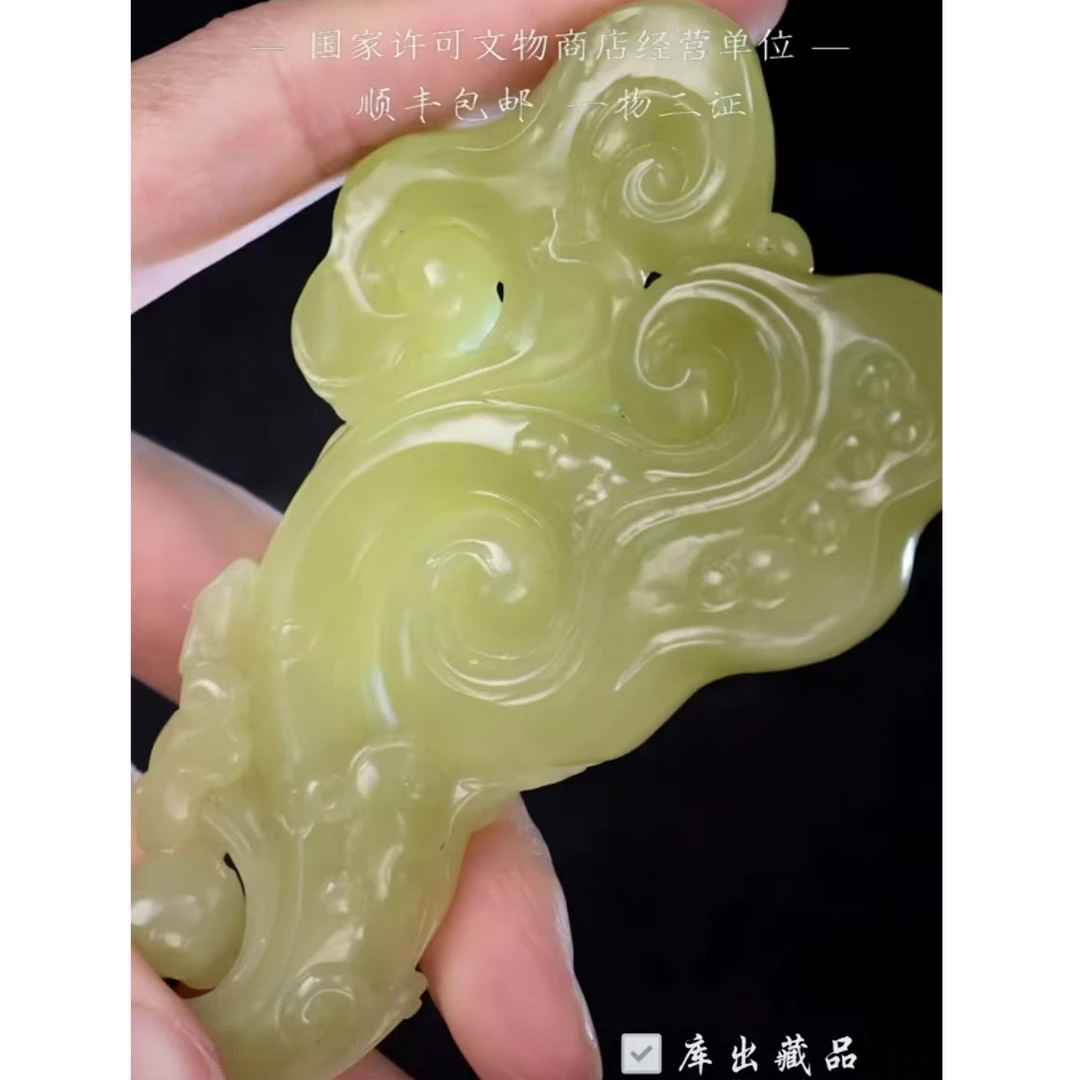 清代和田玉黄玉灵芝