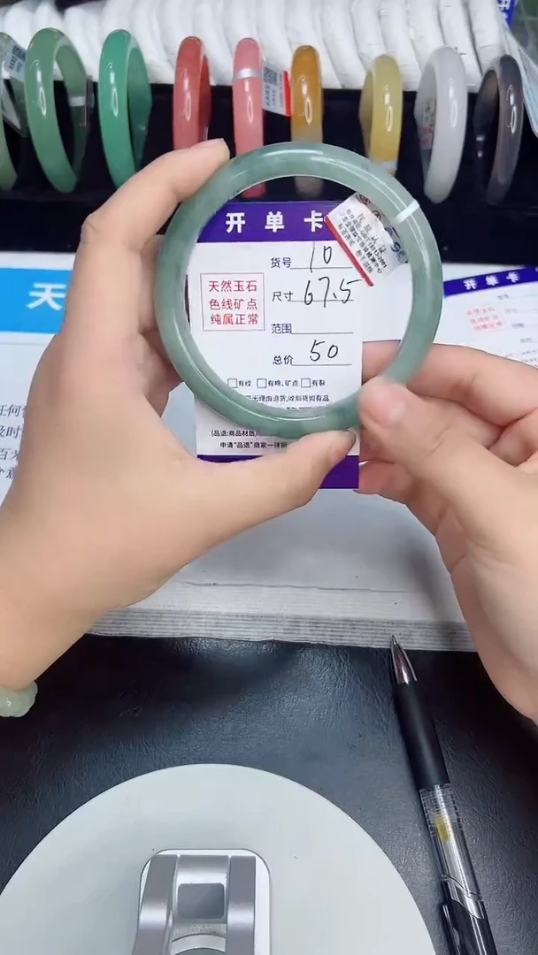 未镶嵌手镯石英质玉10/67.5