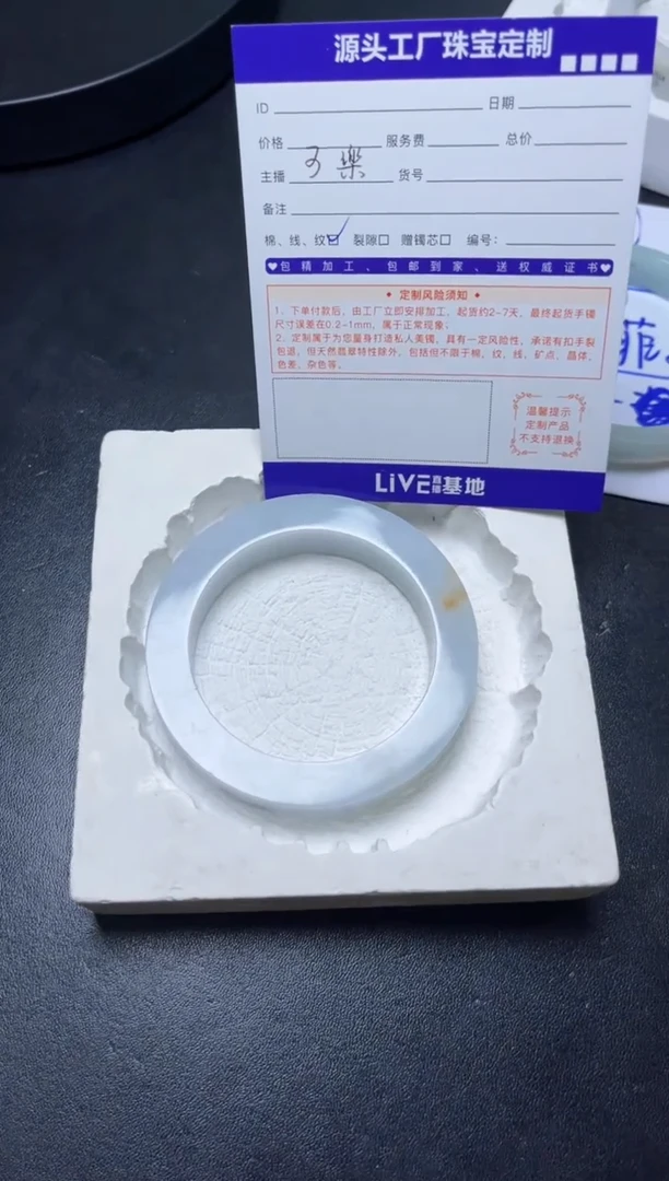 未镶嵌手镯定制翡翠定制产品不退不换