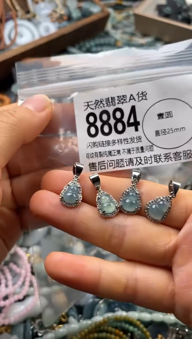 翡翠未镶嵌颈饰多样性发其一8884