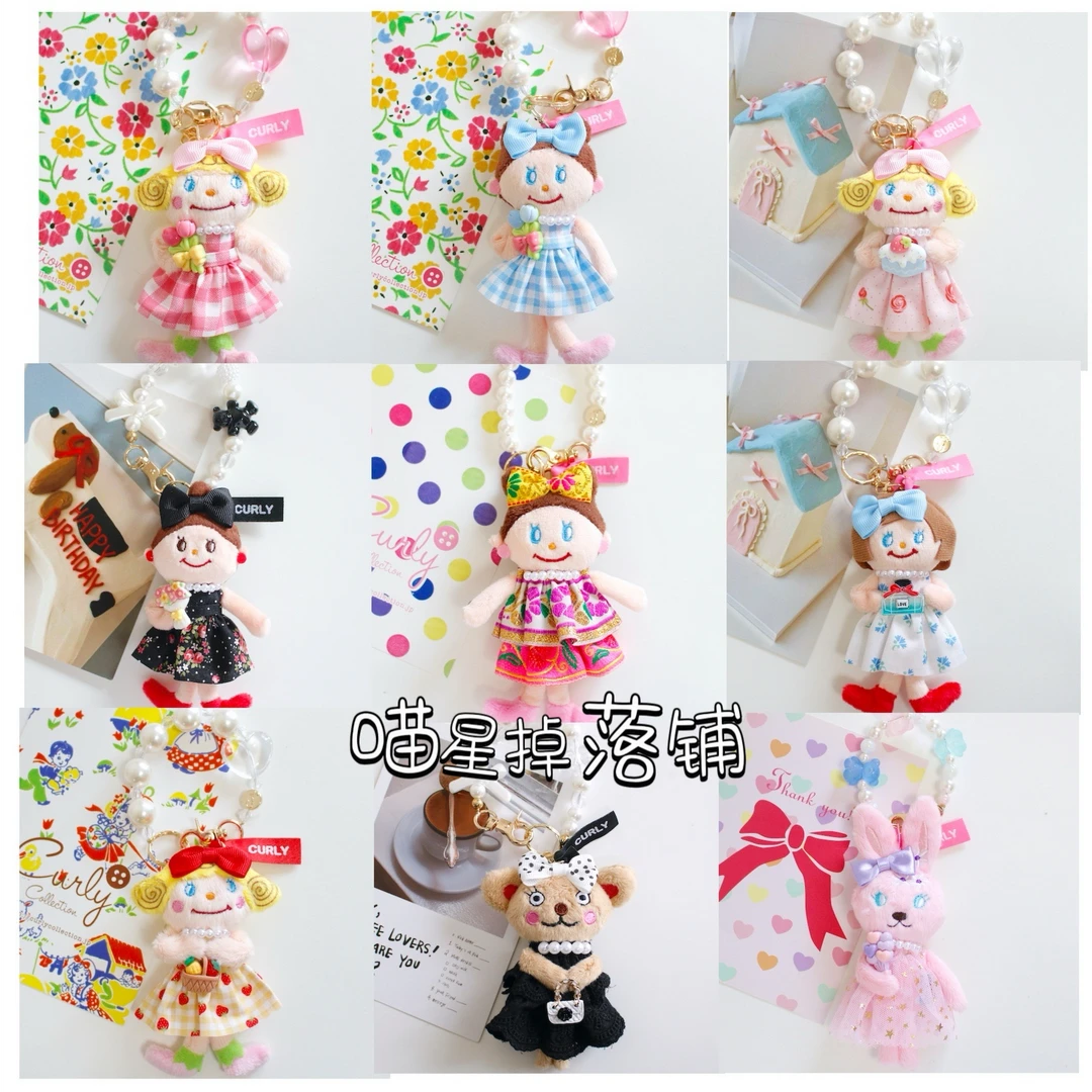 【日本限定】正品curly collection卷发女孩限定款卷毛丸子头挂件