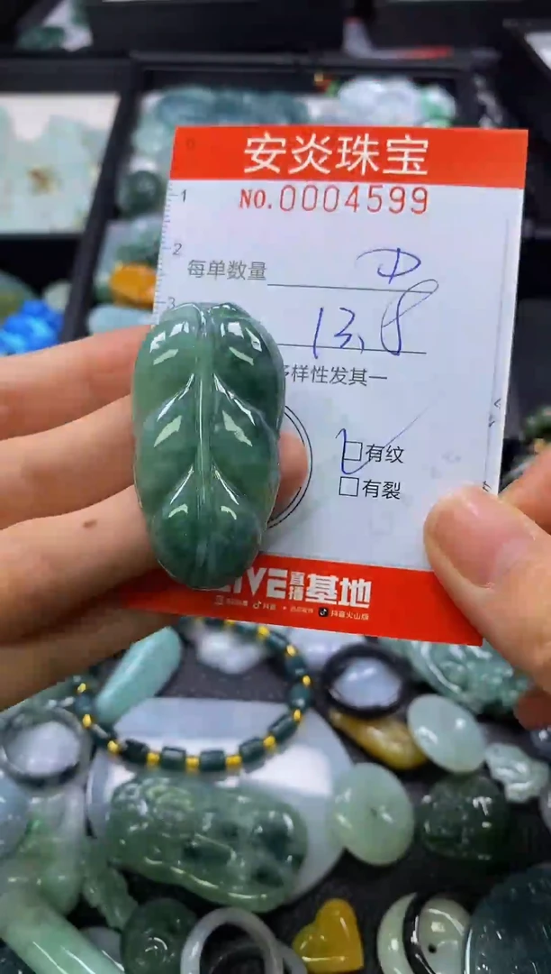 颈饰未镶嵌翡翠闪购0004599