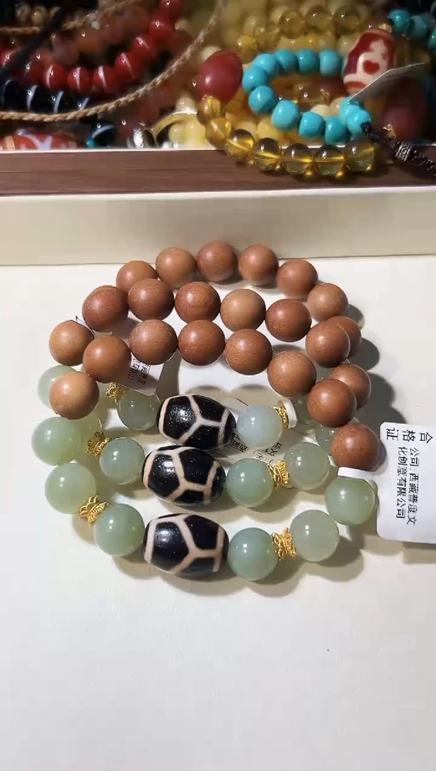 未镶嵌手串玛瑙/玉髓sz手串