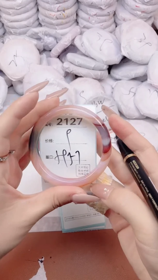 【闪购商品】玛瑙/玉髓手镯未镶嵌2127