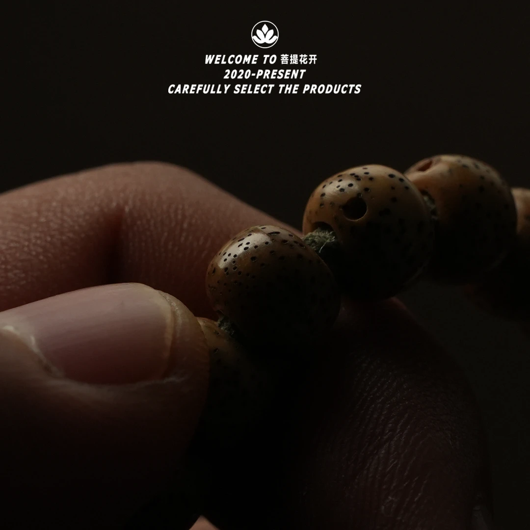 《一条破星月》十年陈籽复古长串3.5-4.0mm大孔道