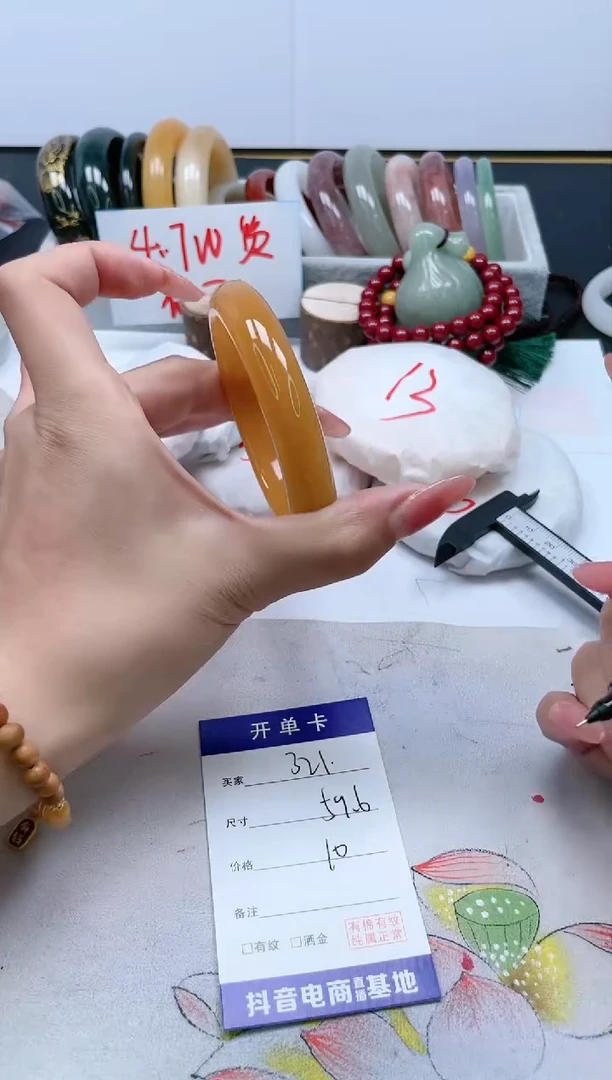 【闪购商品】石英质玉手镯未镶嵌321/59.6