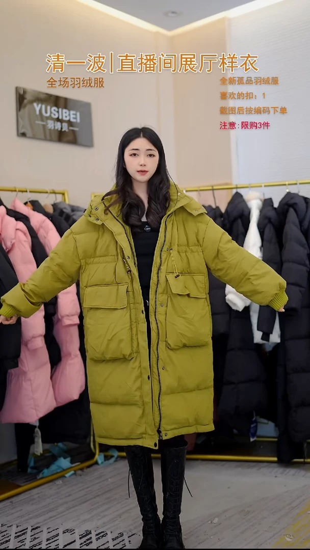 绿色抽绳长款羽绒服（125斤以内）