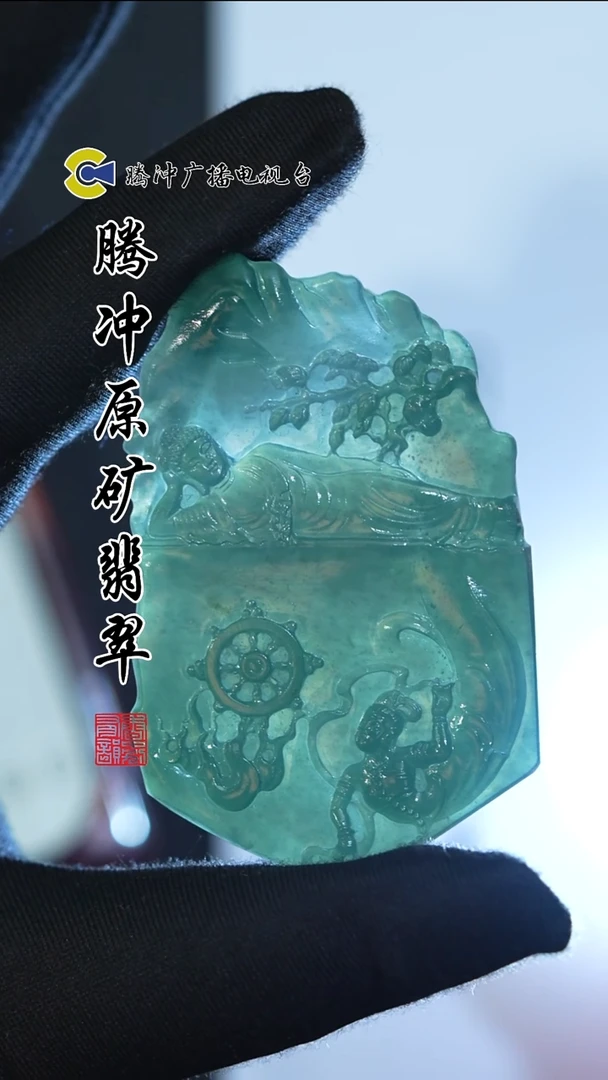 未镶嵌定制翡翠8016ss-1227-43多样性发其一