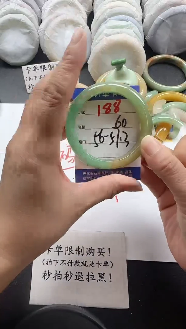 未镶嵌手镯石英质玉188