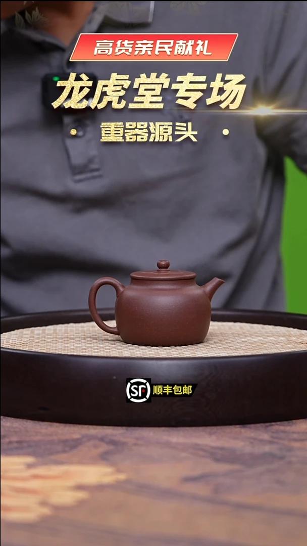 茶壶紫砂底槽清平盖宫灯