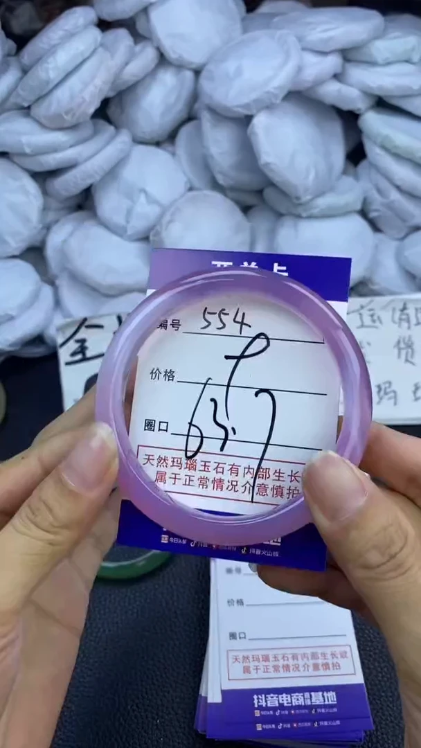 玛瑙/玉髓手镯未镶嵌554