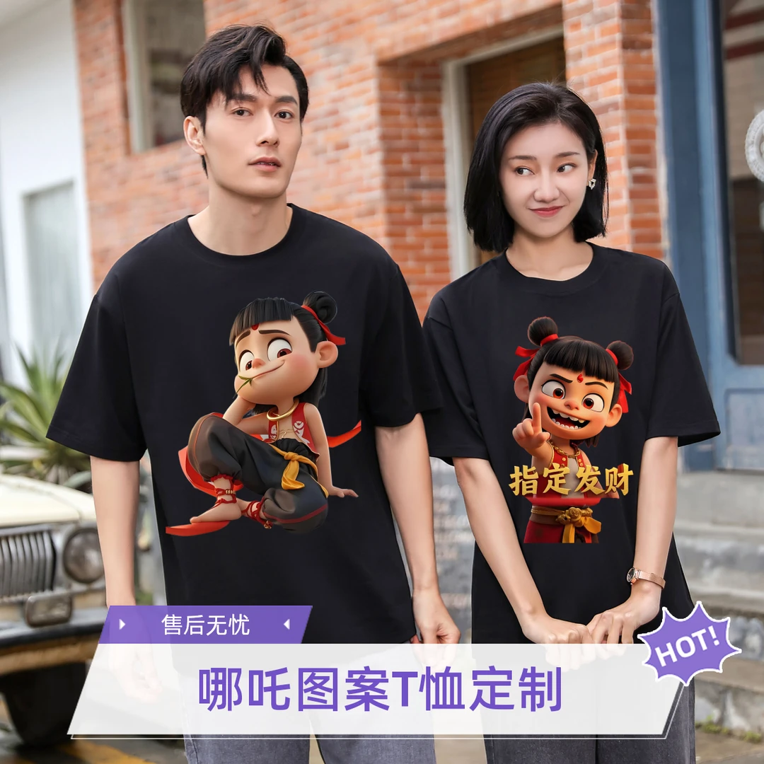 （爆款特价）定制t恤短袖印字图上衣文化衫工作服衣服diy订做工衣女