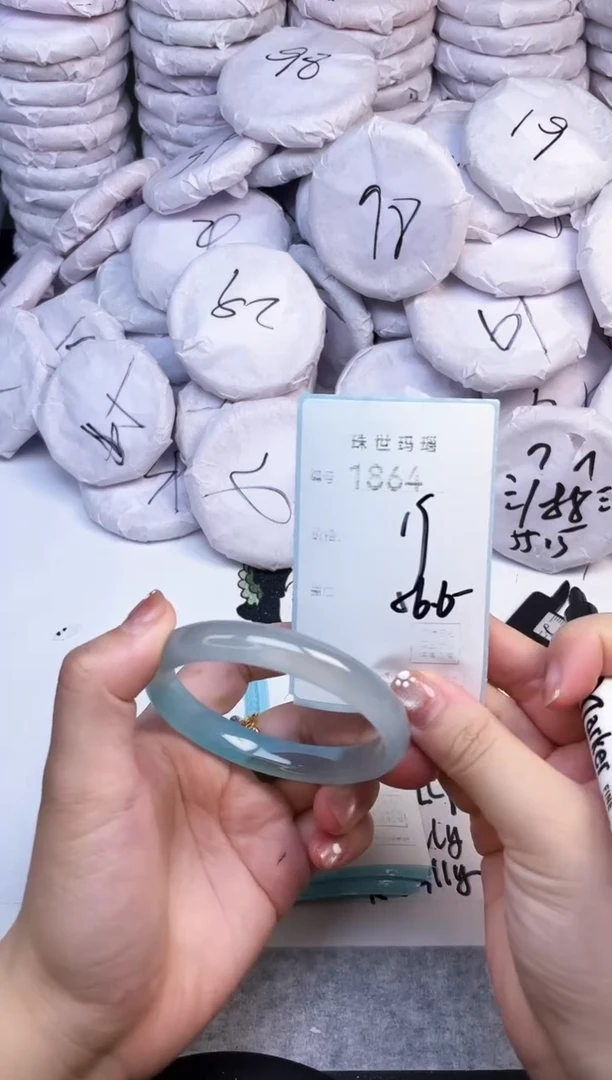 手镯玛瑙/玉髓未镶嵌1864