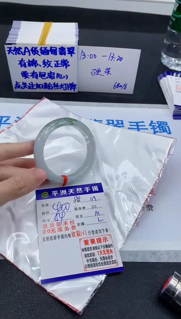 未镶嵌手镯翡翠11111111