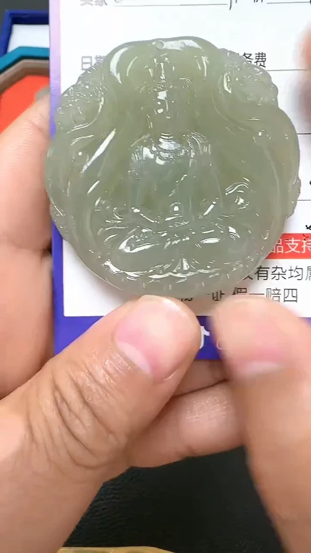 和田玉未镶嵌挂件9009(双面雕刻)