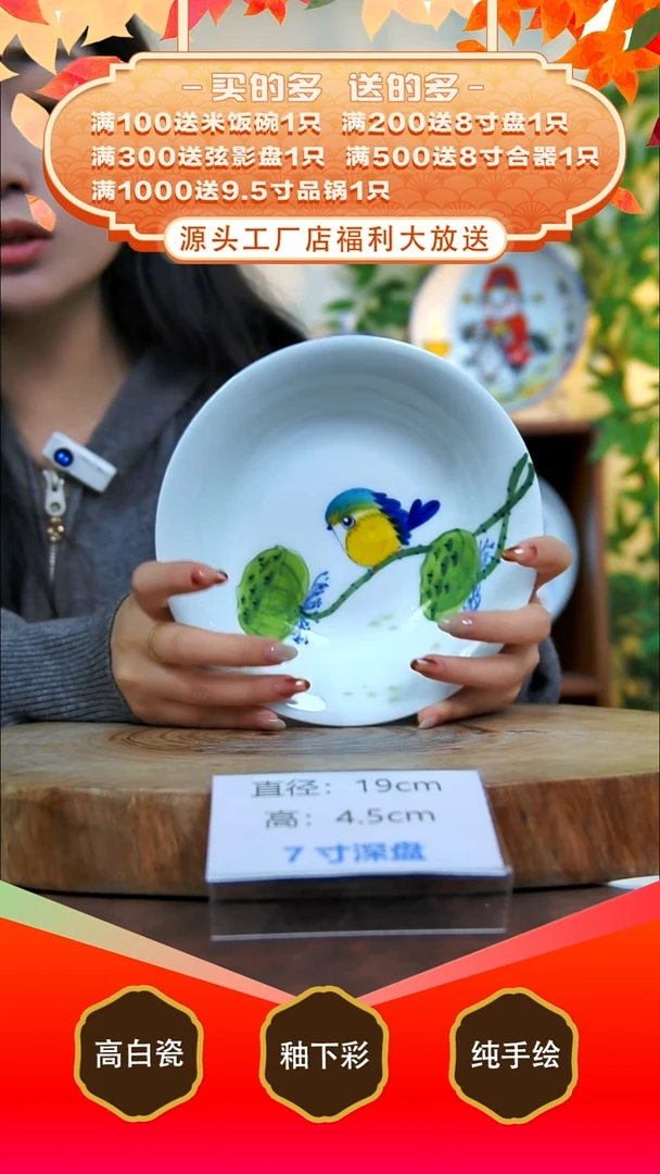 其他白泥景德镇手工手绘陶瓷【食品级】