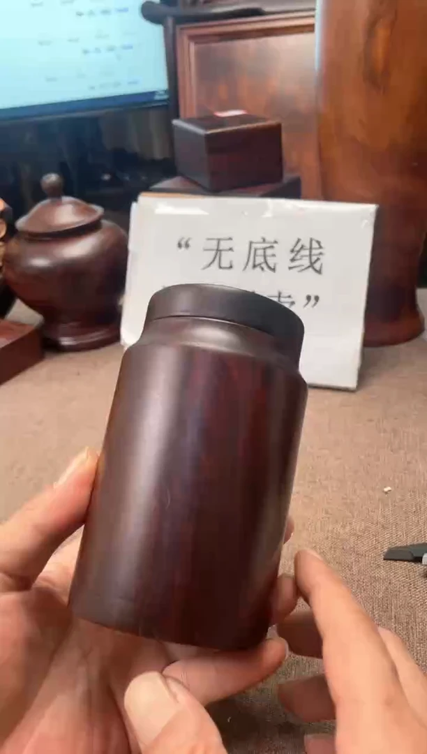 交趾黄檀（大红酸枝）木头款木罐7.6/