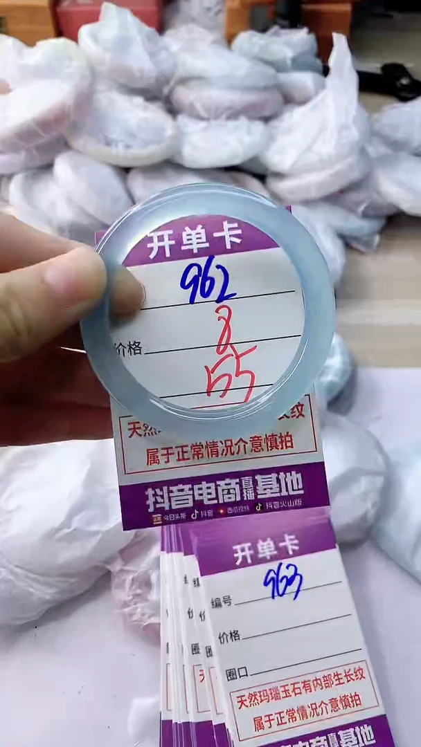 玛瑙/玉髓手镯未镶嵌962
