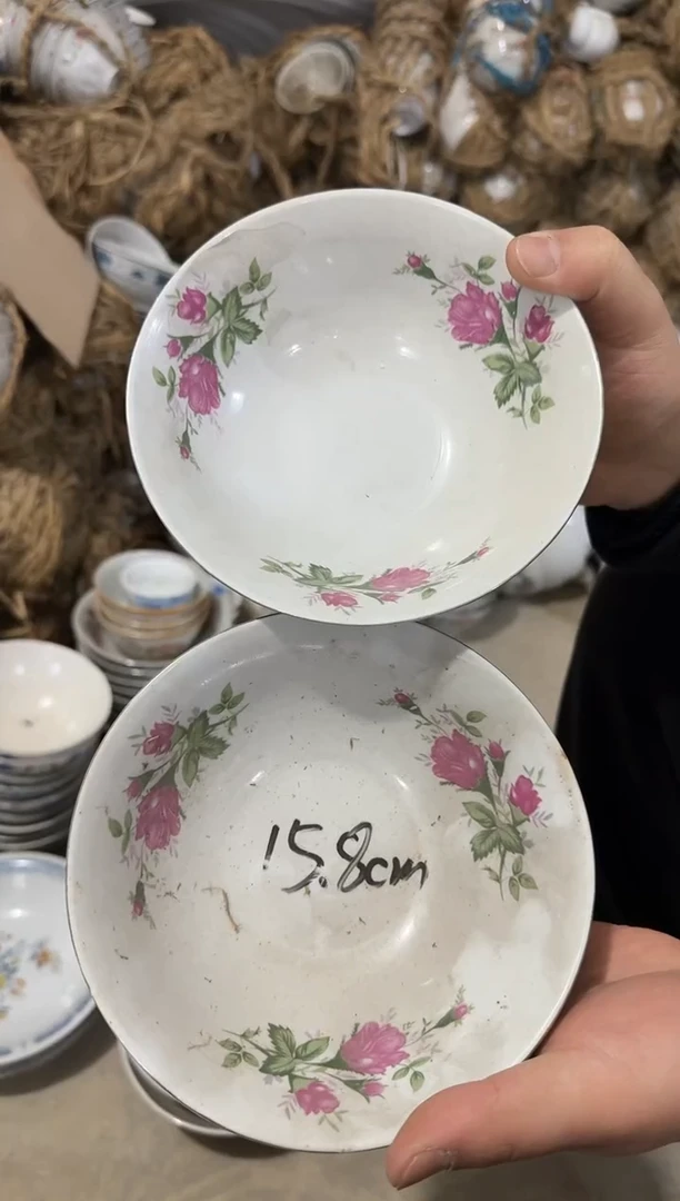 【闪购商品】摆件碗盘杯15.8厘米品相差介意勿拍