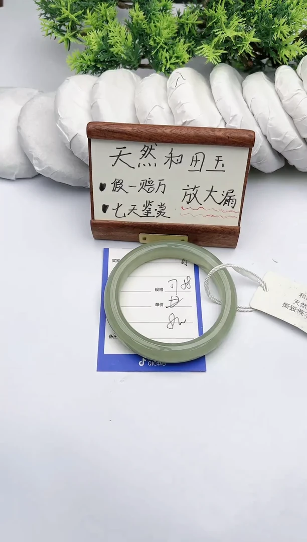 【闪购商品】和田玉手镯未镶嵌碧玉轩5
