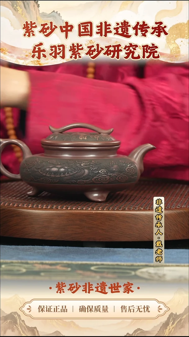 茶壶紫砂288.00288.00