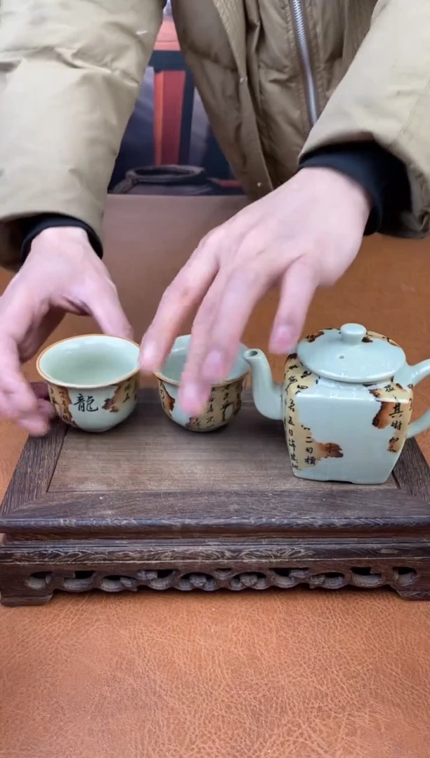 【闪购商品】陶禧茶器闪购福利V