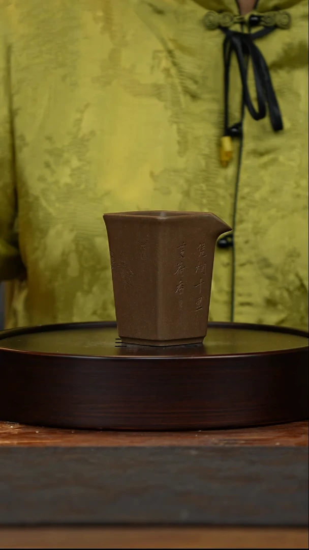 茶壶紫砂公道杯