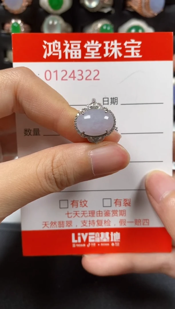 银S925镶嵌戒指翡翠4322