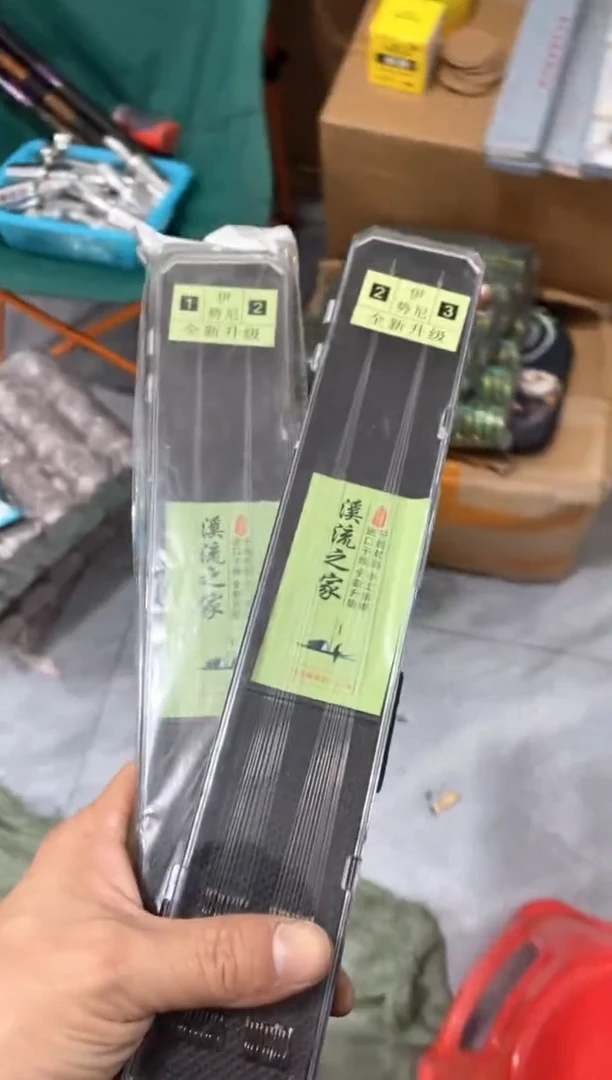 溪流之家子线4盒80副