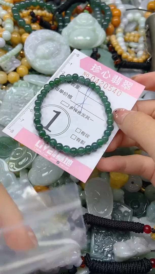 颈饰未镶嵌翡翠闪购0420540