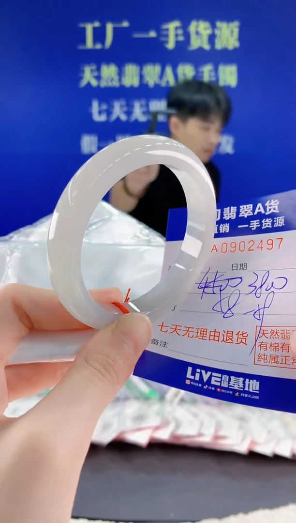 未镶嵌手镯翡翠97天然翡翠A货
