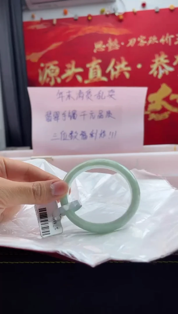 【闪购商品】翡翠手镯未镶嵌28翡翠手镯（微瑕）