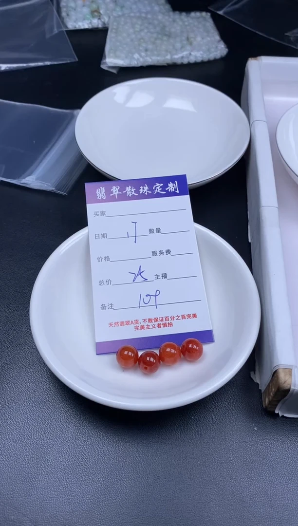 颈饰未镶嵌翡翠贞城散珠批发DIY编制