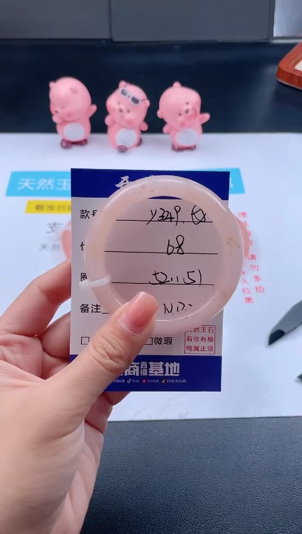 石英质玉手镯未镶嵌Y349