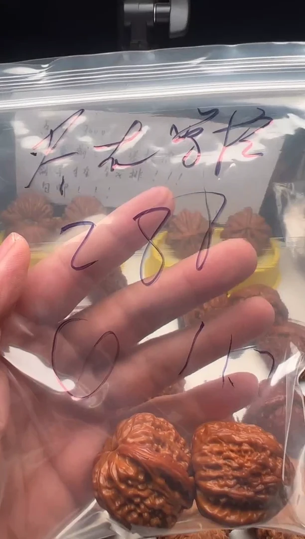 把件桃核尽***。三角白