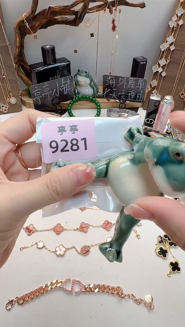 瓷片? 彧贤聚宝阁亭亭店