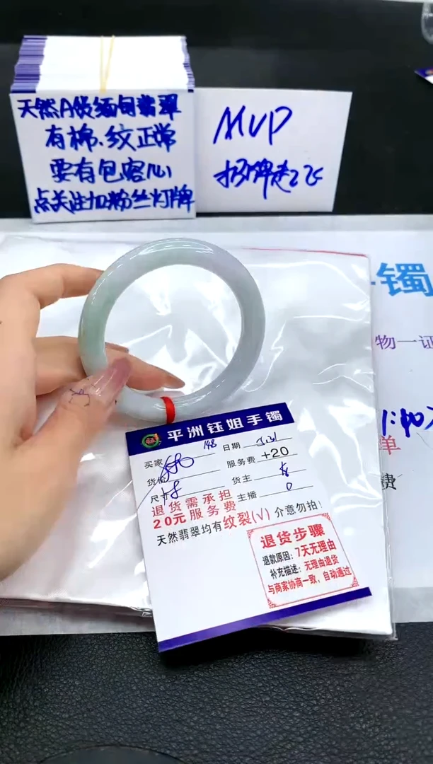 翡翠手镯未镶嵌1111111111
