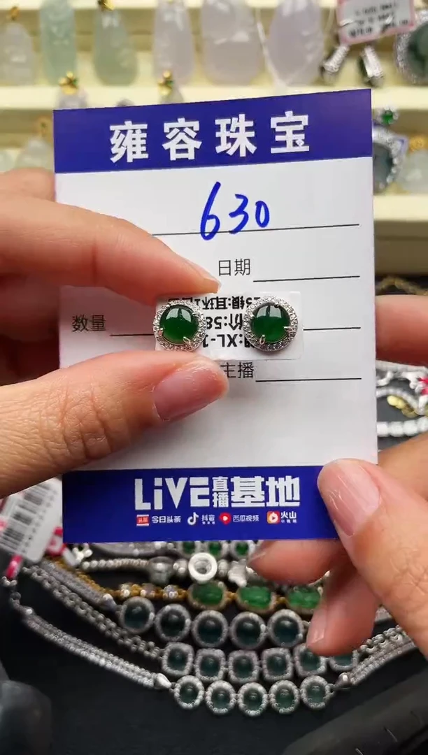 【闪购商品】翡翠戒指银S925镶嵌天然A货翡翠 S925银镶嵌